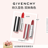 纪梵希（Givenchy）小羊皮306+粉丝绒27口红唇膏双支礼盒套装化妆品 生日礼物送女生