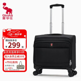 爱华仕商务旅行箱包男士行李箱登机箱牛津布大容量拉杆箱布箱出国密码箱 16英寸前开盖可登机箱