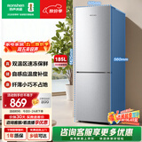 容声185L两门冰箱小户型节能省电超薄冷藏冷冻两用保鲜宿舍出租房迷你小冰箱BCD-185E10BNLAD