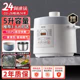 洛贝白款系列阿迪锅智能电压力锅多功能全自动5L大容量家用70千帕电高压锅双胆预约定时口感调节无水炖 5升白款【麦饭石色胆 0氟钛胆 蒸屉】- 5L