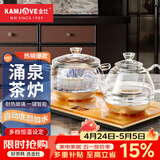 金灶（KAMJOVE）H9底部上水烧水壶全自动上水电热水壶茶具电茶炉茶台烧水壶一体自动上水 0.8L H8 (23*37cm)横版按键