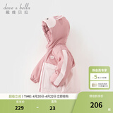 戴维贝拉（DAVE＆BELLA）童装防水保暖宝宝棉袄男童儿童棉服女童外套冬季棉衣冬装夹棉衣服 灰粉色【现货】DB4237680 120 cm（建议身高110-120cm）