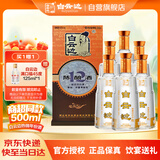 白云边十二年陈酿 浓酱兼香型白酒 42度 500ml*6瓶 整箱装【热卖白酒】