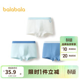 巴拉巴拉儿童内裤棉男童平角短裤小大童宝宝印花四角裤三条装209925170103