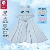 亨凯利宝宝防晒衣UPF50+婴幼儿透气小月龄斗篷户外防紫外线防晒服披风