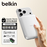 贝尔金（BELKIN）充电宝3C认证可上飞机 磁吸移动电源无线充 iPhone手机1万毫安快充 小巧轻薄三台设备同时充 白色