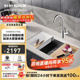 科勒（KOHLER）厨房水槽手工304不锈钢洗菜盆家用大单槽洗碗池多功能台下盆 27771单槽+36298微气泡龙头