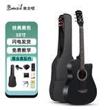 班士顿吉他民谣初学者吉他单板木吉他手工新手入门练习吉它学生男女乐器 【38英寸】经典黑色