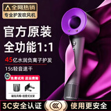 【国家3C认证丨45亿负离子护发】高速无叶吹风机家用负离子静音大功率不伤发恒温速干吹风筒华强北 【官方顶配-单风嘴】经典森紫 45亿水润负离子护发 【2025新款丨顶配1:1版本】1.8米线长礼盒装