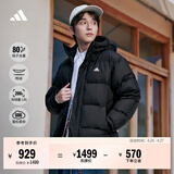 adidas 拒水防泼防风保暖鸭绒羽绒服面包服男女同款阿迪达斯官方   黑色   XL