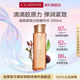 娇韵诗（CLARINS）焕颜紧致抗皱精华水200ml保湿小姐姐弹簧水爽肤水女朋友生日礼物