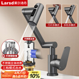 莱尔诗丹（Larsd）面盆水龙头洗脸盆万向旋转机械臂浴室洗手盆冷热龙头LD6531H