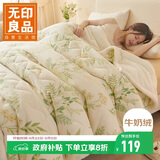 无印良品三层加厚毛毯冬季保暖法莱绒夹棉毯子空调毯沙发盖毯180*220cm