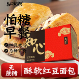 知心奶奶无糖精红豆面包手撕吐司中老年人孕妇糕点控营养早餐零食食品750g