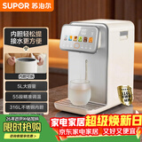 苏泊尔（SUPOR）电热水瓶饮水机恒温水壶5L电热水壶烧水壶316L可拆内胆彩屏多段保温SW-50T302 两款随机发货
