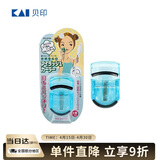 貝印迷你眼睫毛夹子 小巧便携睫毛卷翘器 广角不夹皮持久卷翘（湖绿）