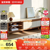 全友家居 现代简约钢化玻璃台面电视柜客厅家用靠墙收纳储物置物柜子