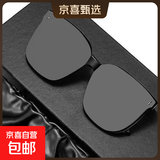 网红GM同款大脸显瘦男女墨镜网红街拍非偏光太阳眼镜紫外线潮流框 C款【男女通用】黑色