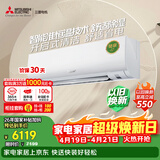 三菱电机空调 菱之洁 1.5匹 新一级能效 纯铜管 银离子滤网挂机 国家补贴 MSZ-LZ12VF