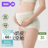 婧麒（JOYNCLEON）孕妇内裤高腰孕中晚期不勒肚子莫代尔无痕大码内裤 XL jnk155620