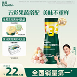 英氏（Engnice）婴幼儿手指泡芙 婴儿宝宝零食五彩嘟嘟泡芙条缤纷蔬果味罐装38g