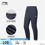 李宁运动裤男子休闲裤拉链舒适卫裤束脚运动长裤子AKLUA73