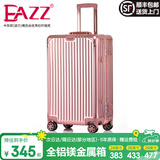 EAZZ【一体铝框｜退换免费】行李箱铝镁合金拉杆箱旅行箱登机密码皮箱 【全铝镁合金金属箱】｜玫瑰金 20英寸 登机箱 签约商务手提箱