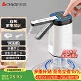 志高（CHIGO）抽水器桶装水自动上水器折叠矿泉电动水压水器饮水机抽水泵D30F