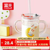 富光 玻璃杯家用儿童牛奶杯子带刻度耐热吸管水杯喝奶杯微波炉可加热