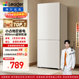 海尔冰箱出品统帅180L两门小冰箱家用二级能效不占地低噪节能省电以旧换新补贴LC2-186L9