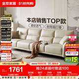 全友家居现代简约科技布沙发小户型客厅家具轻奢高级感家用直排式沙发