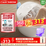 蓓慈(beici)泡脚桶杀菌足浴盆自动加热按摩理疗洗脚盆足浴桶送父母送长辈男女友生日母亲节礼物M1Pro