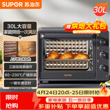 苏泊尔（SUPOR）电烤箱家用炸烤大容量30L 多功能加热定时旋钮操作烘焙专用多层烤位 OJ30A803