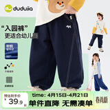 嘟嘟家【软牛仔】儿童牛仔裤春款宝宝裤子韩版春装男童长裤休闲 藏青130