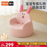 曼龙 儿童沙发婴儿卡通女孩男孩宝宝懒人座椅小沙发学坐凳 （悠悠兔）