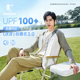 乔丹冰皮3.0原纱防晒衣男皮肤衣UPF100+夏季户外徒步透气外套男风衣