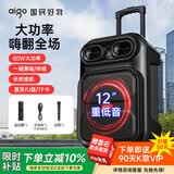 爱国者S56 12吋广场舞音响无线蓝牙拉杆音箱大功率户外音响K歌便携双麦克风 S56【12吋重低音】单话筒