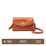 裘真信封包女链条斜挎单肩包休闲复古小包植鞣头层牛皮包包 焦糖色-中号