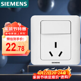 西门子（SIEMENS）开关插座 16A三孔带开关插座 暗装面板 远景雅白色5UB02021CC1