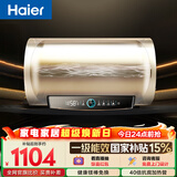 海尔国家补贴电热水器80升PD3 金刚无缝胆终身免换镁棒3000W一级能效节能储水式大水量家用京东自营