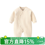 Kordear婴儿连体衣男加厚新生儿衣服宝宝夹棉哈衣女保暖内衣春秋纯棉爬服 杏色 66cm