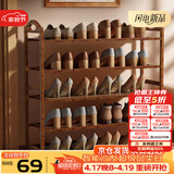 安尔雅鞋架门口楠竹宿舍寝室多功能鞋架子多层鞋柜家用置物架 5层80cm