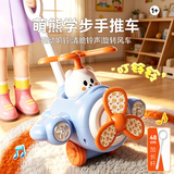 贝思奈推推乐手推玩具1-3岁推着走的飞机学步益智婴儿走路生日礼物
