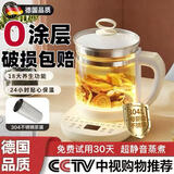 【精工防暴】全自动恒温养生壶家用办公室多功能保温煮茶器玻璃花茶壶预约防干烧电热水壶 超耐摔【24H智能+过滤网】 1.8L 不好用包退【加厚-高硼硅玻璃】