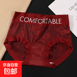 爆款轻奢法式无痕蕾丝透气抗菌收腹提臀简约胖mm大码蚕丝底裆内裤 红色-2993 2XL 【140-160斤】