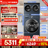 小天鹅（LittleSwan）懒人三筒洗衣机小乌梅3.0 双筒分区洗三桶套装 叠加外挂可叠放 洗烘一体水魔方内衣洗衣机国家补贴 【10KG水魔方高性价比】三洗三烘+漩瀑水流 三筒