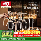 青苹果红酒杯醒酒器套装 350ml高脚杯*6+醒酒器*1 葡萄酒杯饮料杯白酒杯