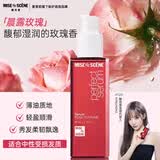 美妆仙爱茉莉玫瑰款护发精油80ml保湿持久留香柔顺修护韩国进口魅尚萱