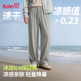 班尼路（Baleno）休闲裤男夏季长裤男士垂顺显瘦直筒裤冰丝凉感夏天透气薄款裤子男