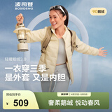 波司登（BOSIDENG）春秋羽绒服90绒鹅绒女士休闲轻薄立领内胆外套商场热卖同款 【店长推荐】奶油米-奶油欧包-700+蓬鹅绒【卡码拍大】 M 165/88A 体重约105-115斤
